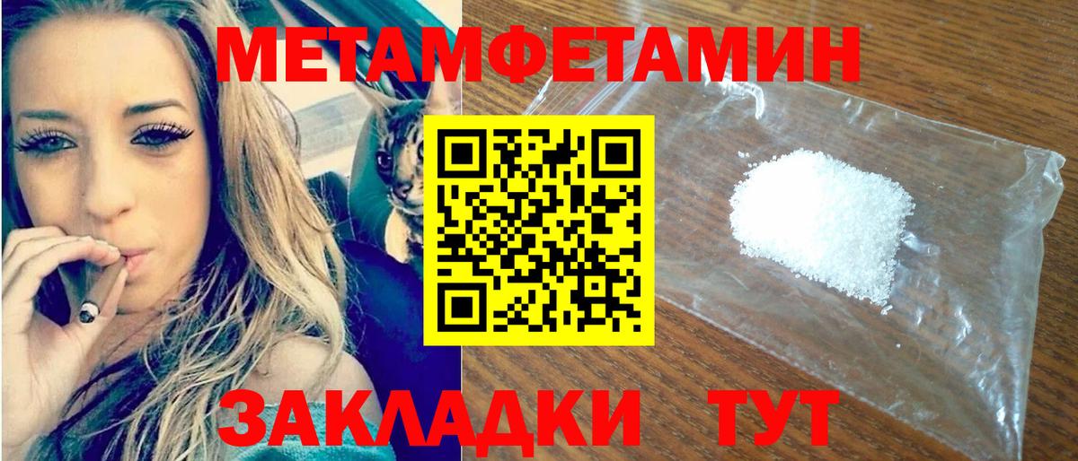 Соль-Илецк  Amphetamine Premium  Amphetamine  Вход с VPN 