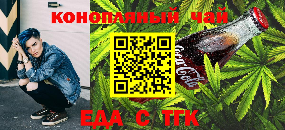 Меф кристаллы  Cocaine  Бошки Шишки  ГАШ  НБОМе  ГАШ  Соль-Илецк  Вход с VPN 