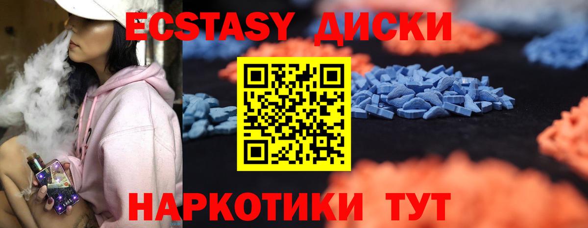 Меф мяу мяу Соль-Илецк