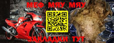 ALPHA-PVP Новодвинск