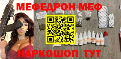 spice Новозыбков