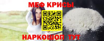 spice Новозыбков