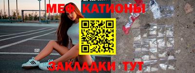 spice Новозыбков
