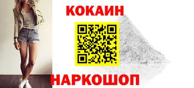 spice Новозыбков