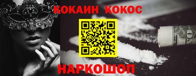 ALPHA-PVP Новодвинск