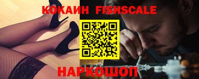 мяу мяу кристалл Новокубанск