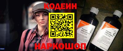 мяу мяу кристалл Новокубанск