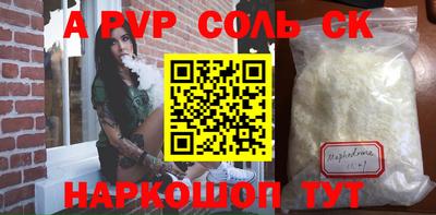 мяу мяу кристалл Новокубанск