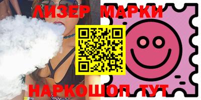 ALPHA-PVP Новодвинск