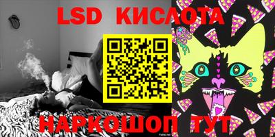 мяу мяу кристалл Новокубанск