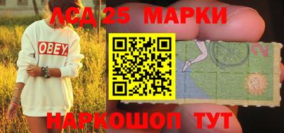 мяу мяу кристалл Новокубанск