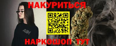 ALPHA-PVP Новодвинск