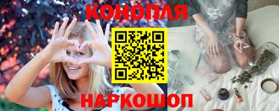 мяу мяу кристалл Новокубанск