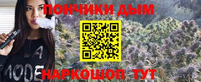 ALPHA-PVP Новодвинск