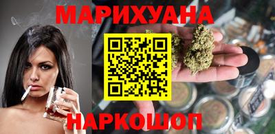 мяу мяу кристалл Новокубанск