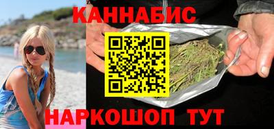 мяу мяу кристалл Новокубанск