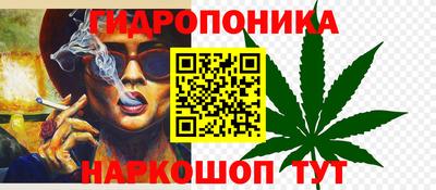 мяу мяу кристалл Новокубанск