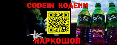 ALPHA-PVP Новодвинск