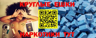 spice Новозыбков