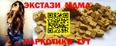 spice Новозыбков