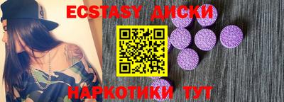 ALPHA-PVP Новодвинск