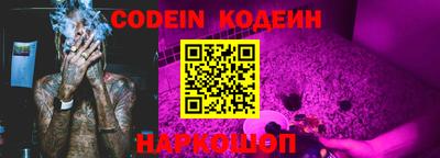 ALPHA-PVP Новодвинск
