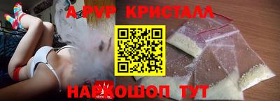 spice Новозыбков