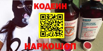 spice Новозыбков