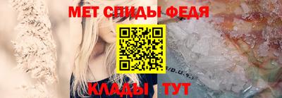 ALPHA-PVP Новодвинск