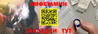 ALPHA-PVP Новодвинск