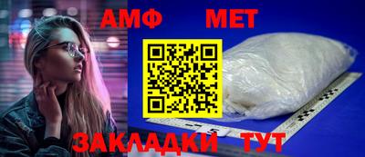 ALPHA-PVP Новодвинск