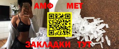 ALPHA-PVP Новодвинск