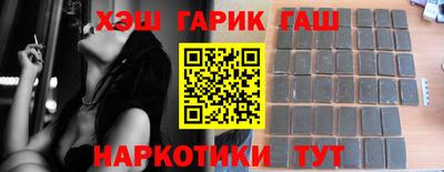 ALPHA-PVP Новодвинск