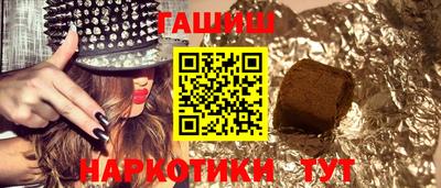 spice Новозыбков