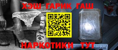 spice Новозыбков