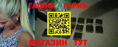 spice Новозыбков