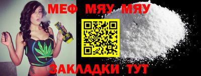 spice Новозыбков