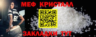 ALPHA-PVP Новодвинск