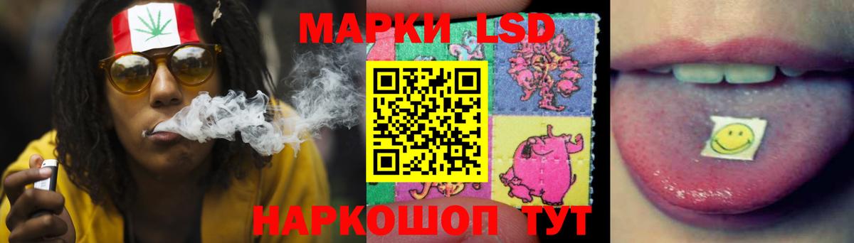 Лсд 25 экстази ecstasy Соль-Илецк