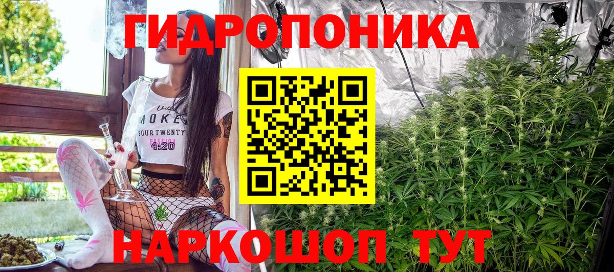 МАРИХУАНА VHQ Соль-Илецк